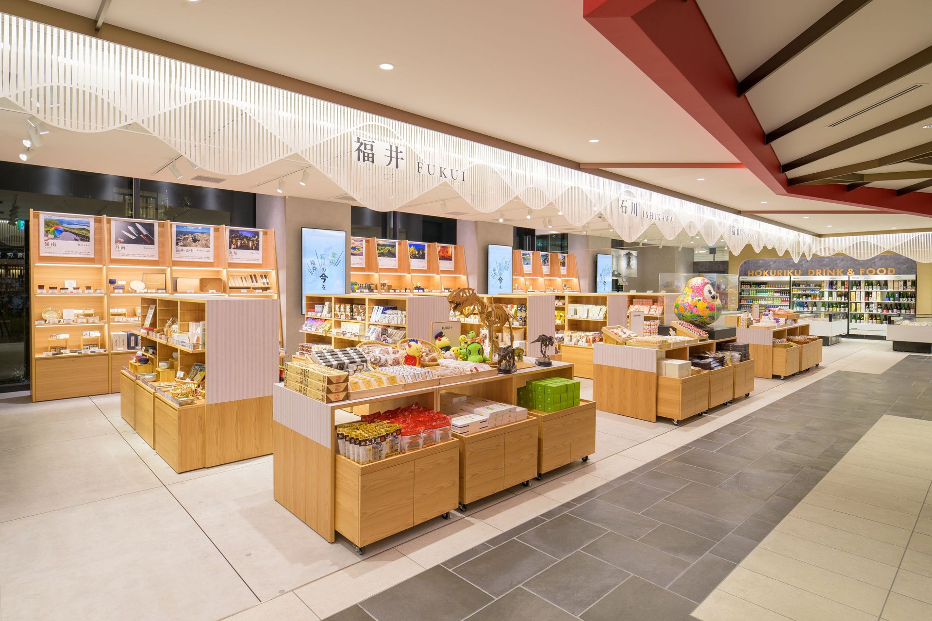 富山・石川・福井情報発信拠点 HOKURIKU+